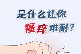 开云电竞入口官网下载手机版截图4